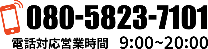08058237101